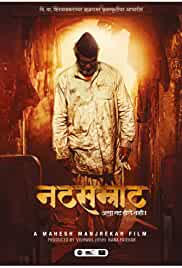 marathi movies on amazon prime