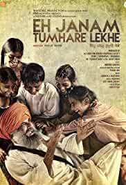 new punjabi movie taur mitran di watch online
